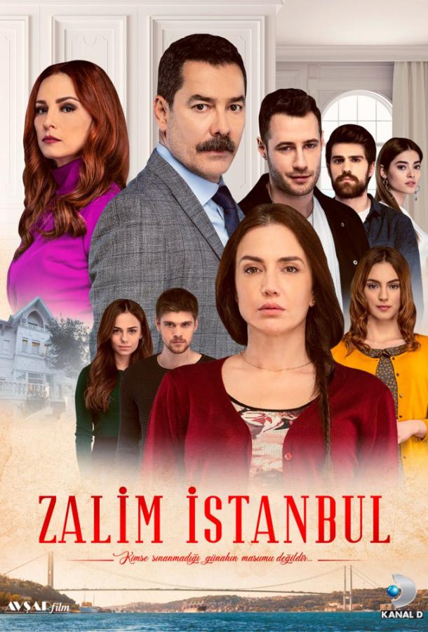 Подробнее о турецком сериале «Жестокий Стамбул»