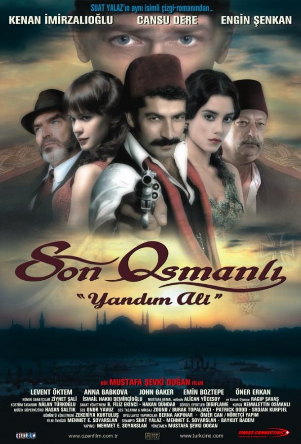 Подробнее о турецком сериале «Последний оттоман: Яндим Али»